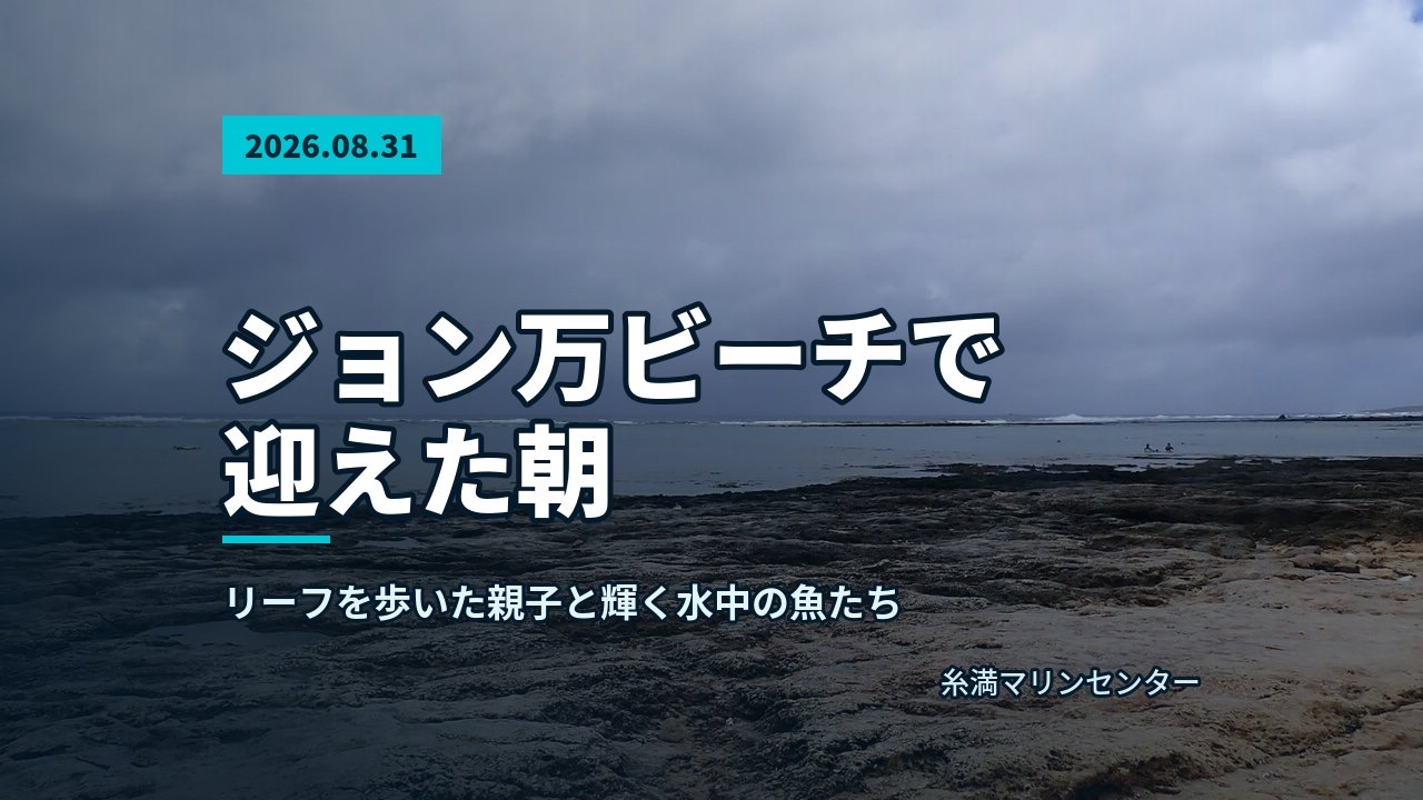 体験前の大人のグループ集合写真