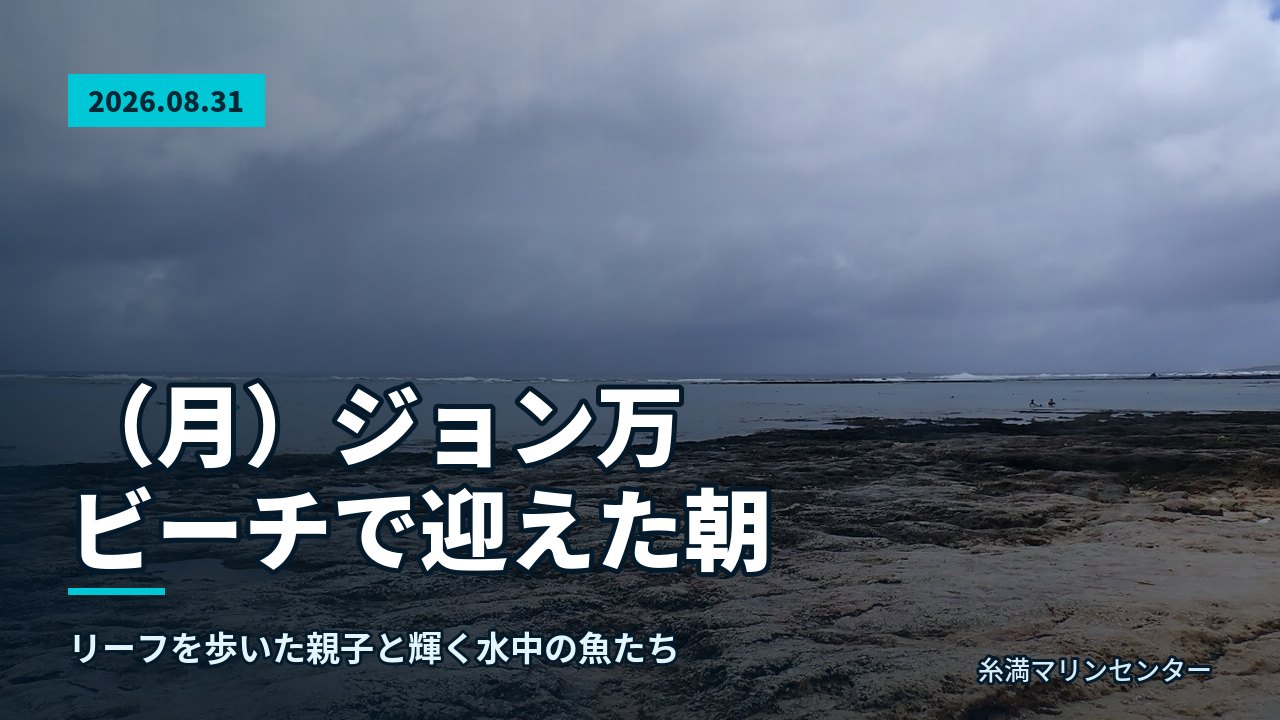 体験前の大人のグループ集合写真