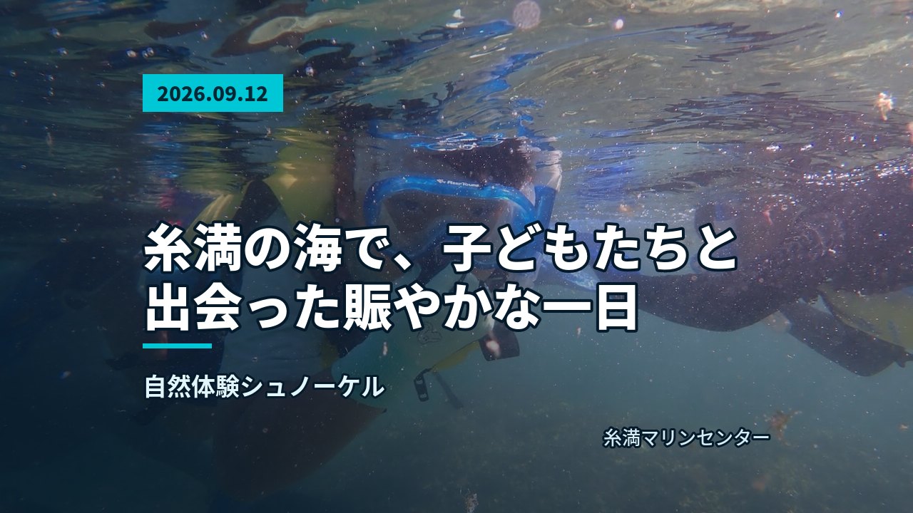 木曽担当の木曽と小さなお子様の集合写真