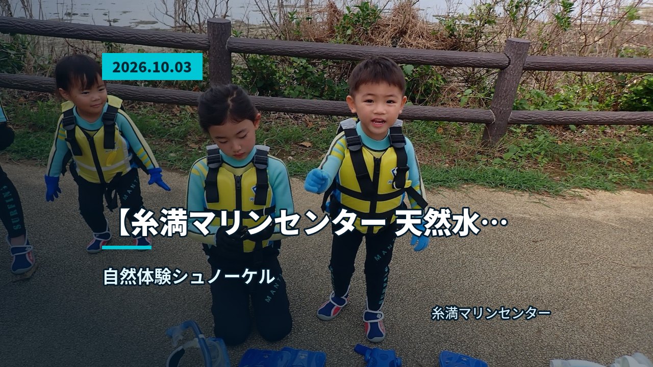 海岸線と広いリーフ、そして青空の広がる風景